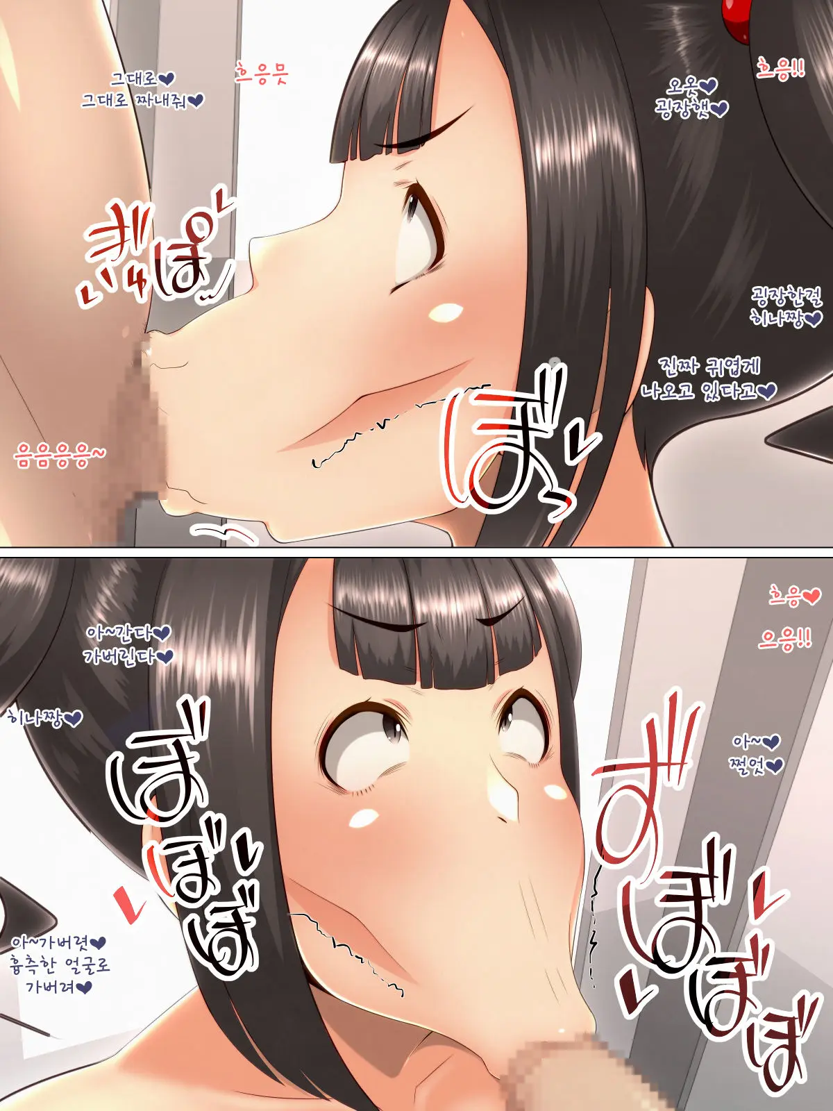Damasare Obakakko No Dosukebe Satsuei Kiroku | 속아넘어간 바보 꼬맹이랑 개변태 촬영기록